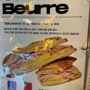 카페 뉴슈가 리뷰 사진