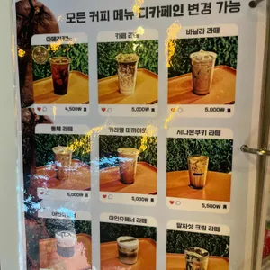 카페 뉴슈가 리뷰 사진