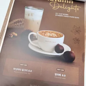 모쿠슈라 리뷰 사진