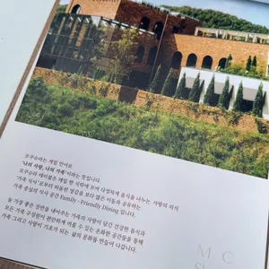 모쿠슈라 리뷰 사진