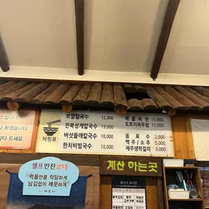 오름나그네 리뷰 사진