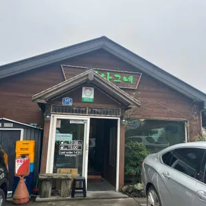 오름나그네 리뷰 사진