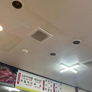 주공한라식육식당 리뷰 사진