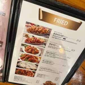 두리아치킨 리뷰 사진