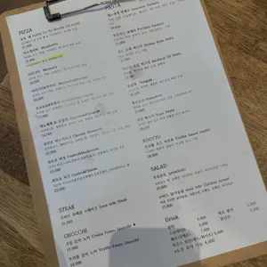 라온식탁 리뷰 사진