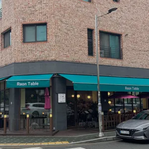 라온식탁 리뷰 사진