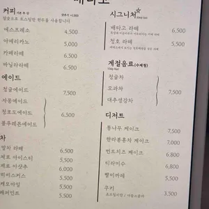 카페 배타고 리뷰 사진