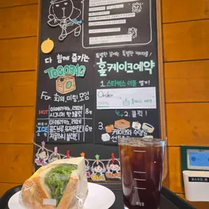 스타벅스 리뷰 사진