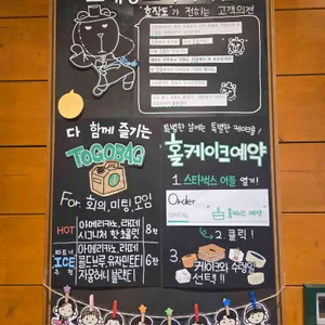 스타벅스 리뷰 사진