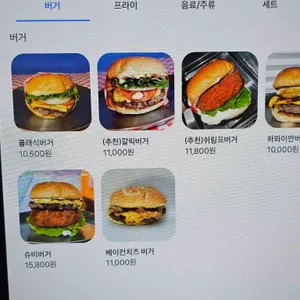 번앤버니 리뷰 사진