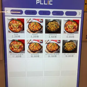 샹츠마라 리뷰 사진