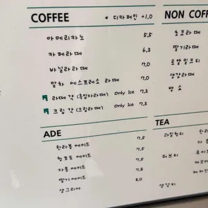 카페각 리뷰 사진