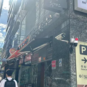 한성돈가스 리뷰 사진