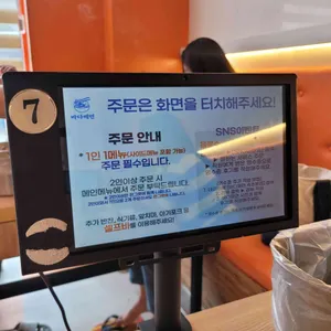 바다제면 리뷰 사진