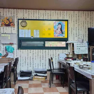 모산재식당 리뷰 사진