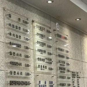 이심전심 언양불고기 리뷰 사진