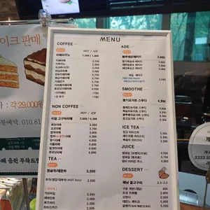 루나카페 부영4차 리뷰 사진