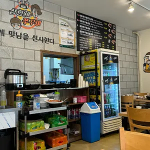 삼형제쭈꾸미 리뷰 사진