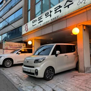 만포막국수 리뷰 사진