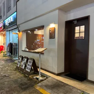 식당사월에 사진