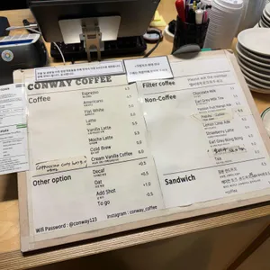 콘웨이커피 리뷰 사진