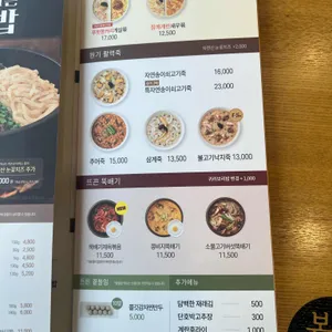 본죽&비빕밥카페 리뷰 사진