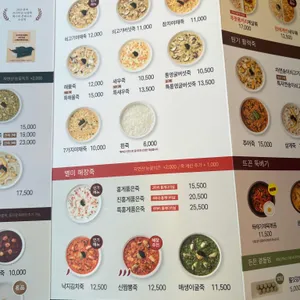 본죽&비빕밥카페 리뷰 사진