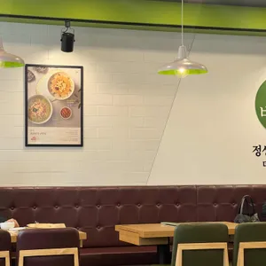 본죽&비빕밥카페 리뷰 사진