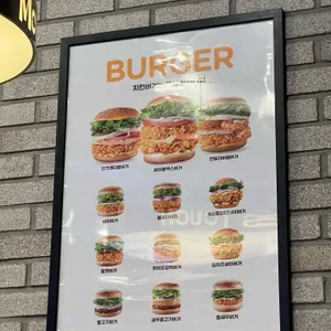 맘스터치 리뷰 사진