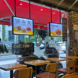 맘스터치 리뷰 사진