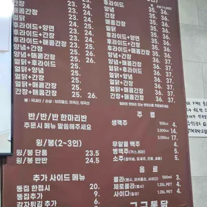 구구통닭 리뷰 사진