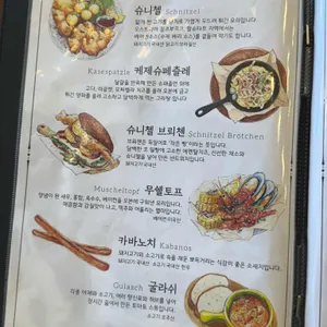 당케슈니첼 리뷰 사진