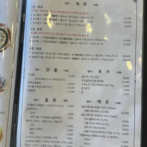 당케슈니첼 리뷰 사진