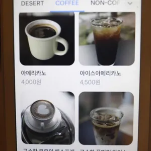 농촌의 클래식 리뷰 사진