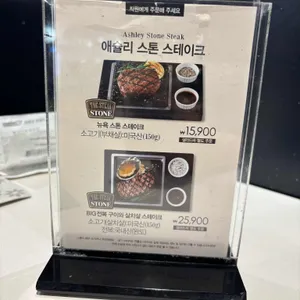 애슐리퀸즈 리뷰 사진