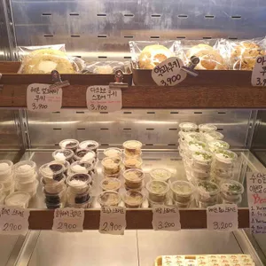 수상한베이글 리뷰 사진