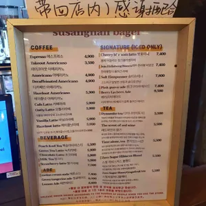 수상한베이글 리뷰 사진