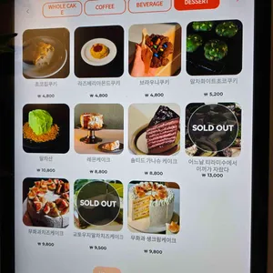때가이르매 리뷰 사진