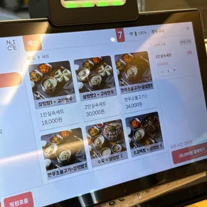 서울깍두기 리뷰 사진