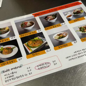 동방 리뷰 사진