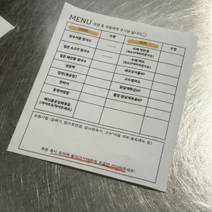 동방 리뷰 사진