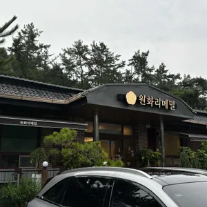 원화리메밀 리뷰 사진