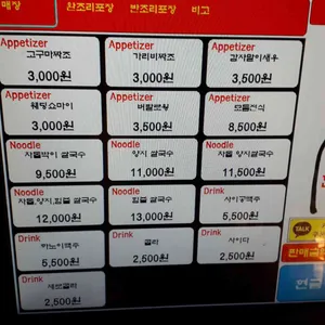 미분당 리뷰 사진