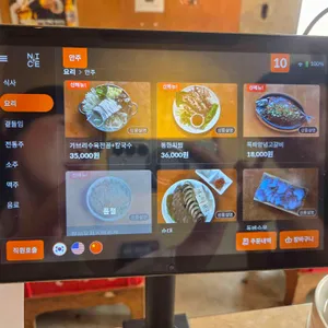 천하제일 오라방 리뷰 사진