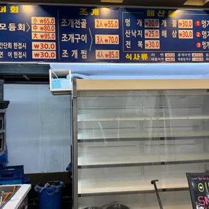 바다이야기 리뷰 사진