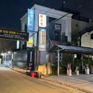 바다이야기 대표 사진