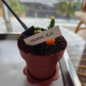 하이엔드제주 사진
