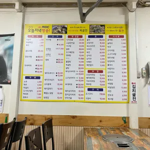 경북식당 리뷰 사진