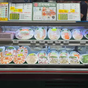 동문시장 우리수산 리뷰 사진