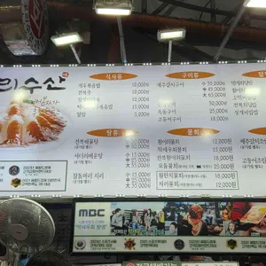 동문시장 우리수산 리뷰 사진